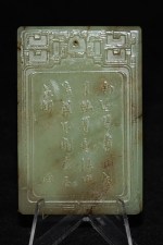 Antiker Anhänger Hetian Jade mit Sene und Poem